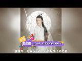 《花千骨》众古装美人素颜大PK【大话娱乐圈】