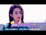 小露性感！盘点女星迷人镂空装【大话娱乐圈】