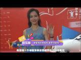 女星撞衫拼衣品+谁穿的更美【大话娱乐圈】