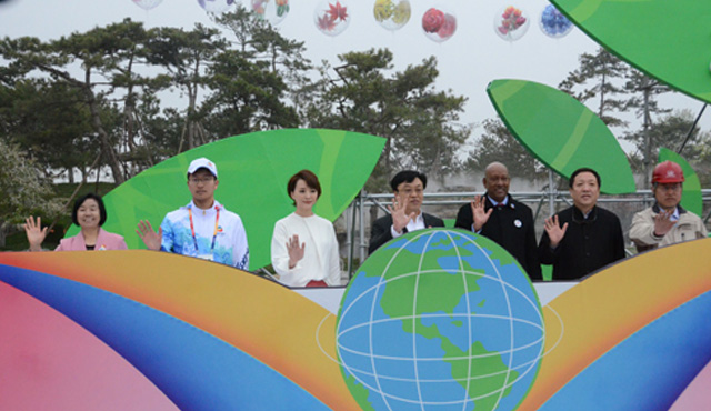 2019北京世园会正式开园