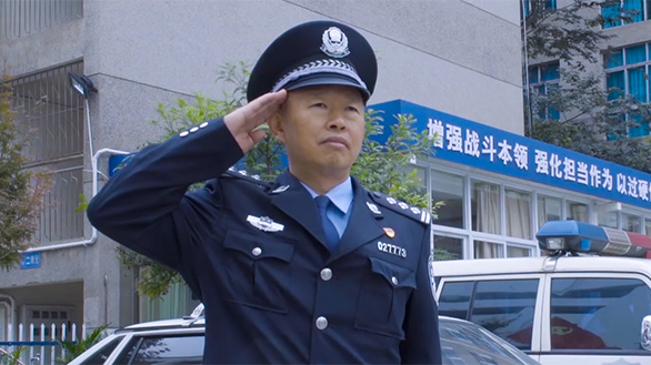 玉溪市公安局红塔分局 魏建坤  
