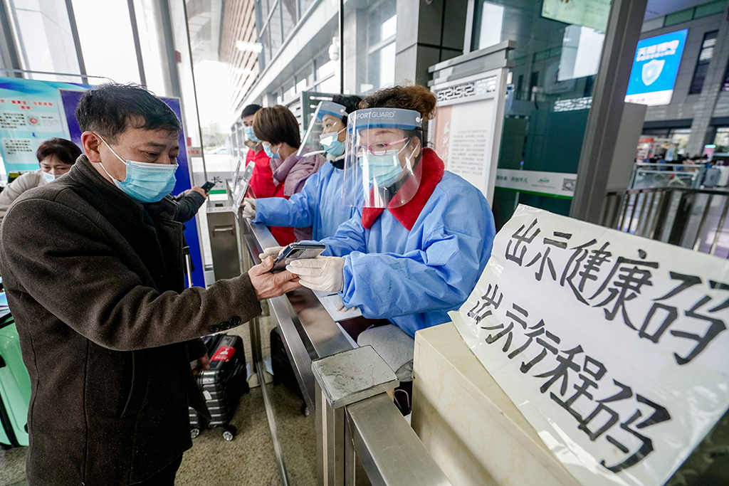 1月17日，在浙江省湖州市长兴站进站口，防疫工作人员和辖区志愿者查验进站旅客健康码、行程码。新华社发（吴拯摄）