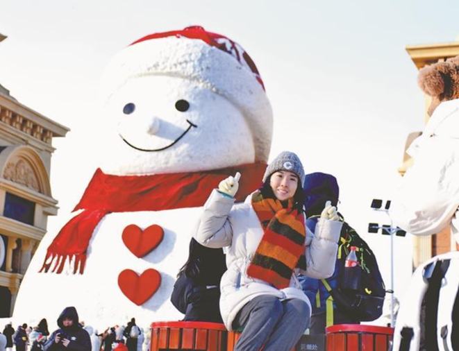 红红火火冰雪游 热热闹闹龙江年