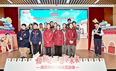 人民日报关注｜南京市中小学大思政课开讲